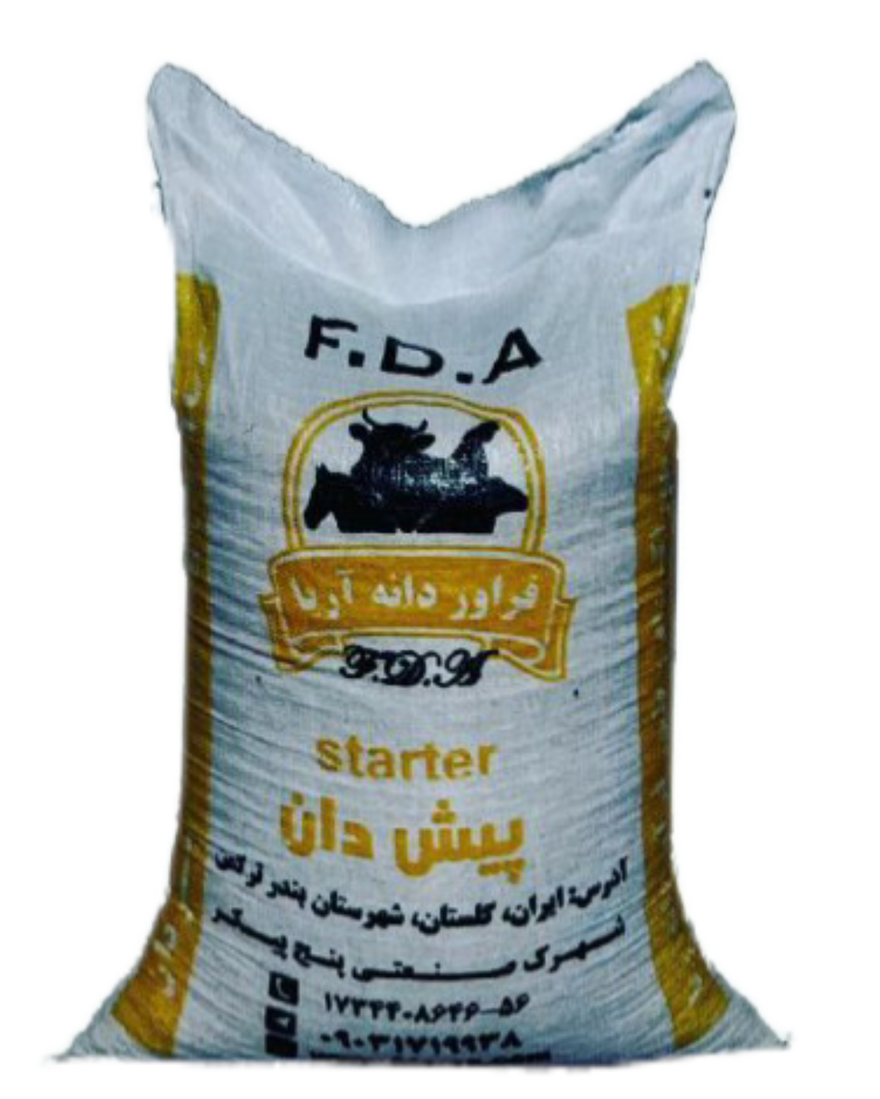 تصویر محصولات شرکت آریا